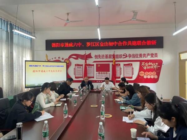春风化雨润桃李，携手同心向未来
